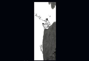 Affiche de Concert Annuel du Salon des Beaux Arts 2016