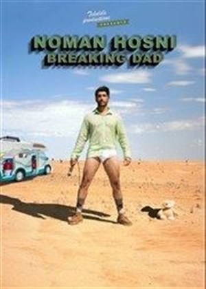 Affiche de Noman Hosni dans Breaking Dad