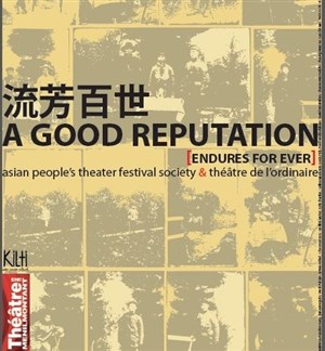 Affiche de A good Reputation... (...endures forever)