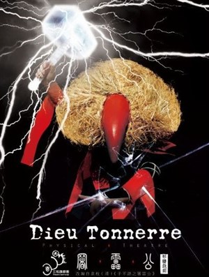 Affiche de Dieu Tonnerre