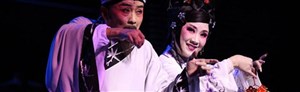Affiche de La veuve et le lettré | Spectacle en chinois surtitré en français