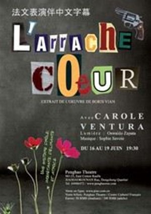 Affiche de L'arrache coeur