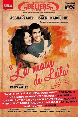 Affiche de La main de Leïla