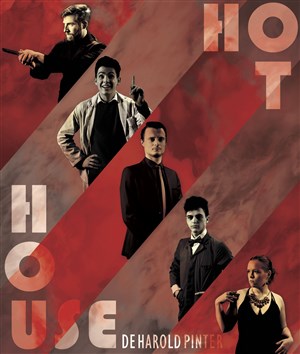 Affiche de Hot-House