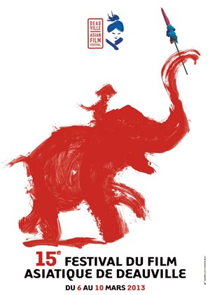 Affiche de Festival du Film Asiatique de Deauville | 15ème édition