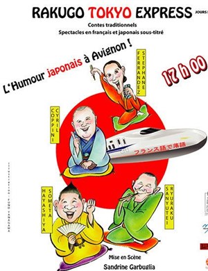 Affiche de Rakugo Tokyo Express