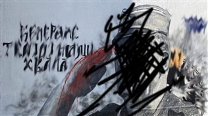 Affiche de L'homme transit