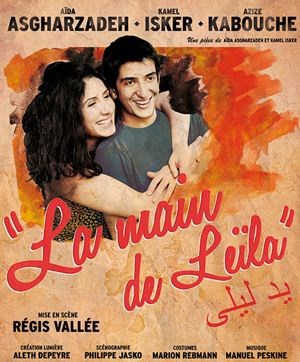 Affiche de La main de Leïla