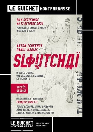 Affiche de Sloutchaï