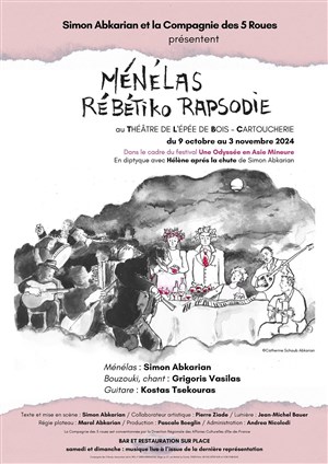 Affiche de Ménélas Rebétiko Rapsodie