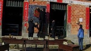 Affiche de Le Tribunal itinérant | Ecrans de Chine
