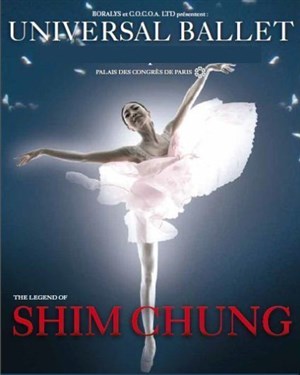 Affiche de Shim Chung | World Tour 2011 - 2013