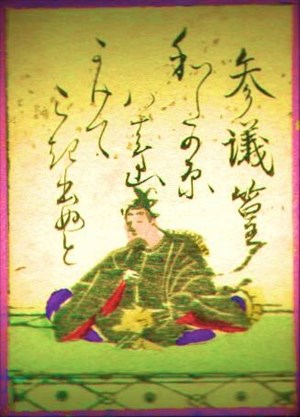 Affiche de Karuta, jeu de contes des 4 saisons