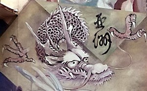 Affiche de Visite guidée : Street Art à Chinatown, un quartier pas seulement chinois | par Miss Nguyen Thi-Bich-Thuy