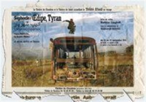Affiche de Sophocle / OEdipe, Tyran