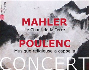 Affiche de Concert Note et Bien