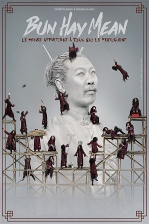 Affiche de Bun Hay Mean dans Le monde appartient à ceux qui le fabriquent