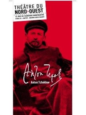 Affiche de Ionitch