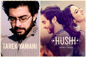 Affiche de Lebanese Blue Nights avec Tarek Yamani & Hushh