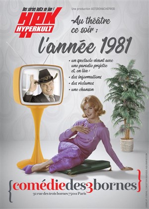 Affiche de Hyperkult