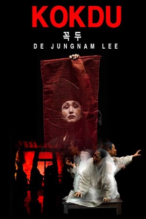 Affiche de Kokdu