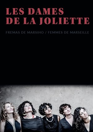 Affiche de Les Dames de la Joliette