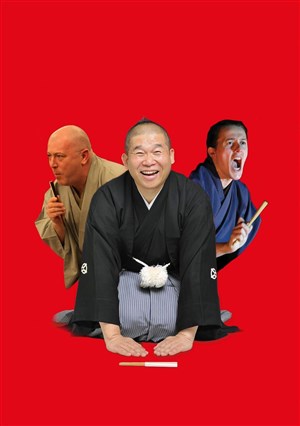 Affiche de Rakugo Osaka Express