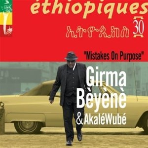 Affiche de Akalé Wubé & Girma Bèyènè