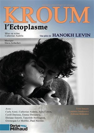 Affiche de Kroum l'ectoplasme