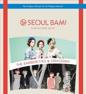 Affiche de Seoul Bam ! | The Barberettes + SsingSsing