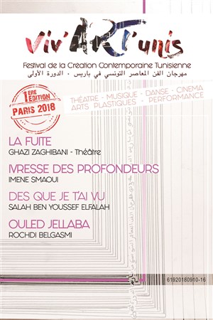 Affiche de La Fuite