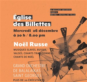 Affiche de Noël Russe