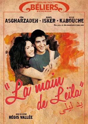 Affiche de La main de Leïla