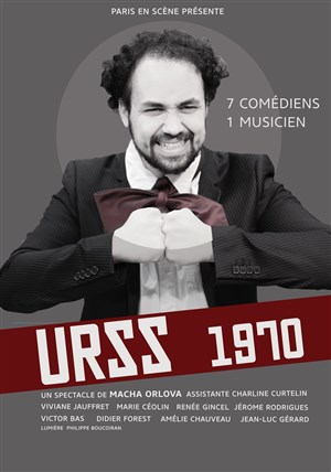 Affiche de URSS 1970