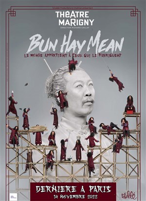 Affiche de Bun Hay Mean dans Le monde appartient à ceux qui le fabriquent