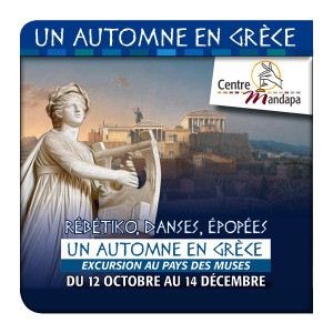 Affiche de Un automne en Grèce, excursion au pays des muses | Présentation du festival