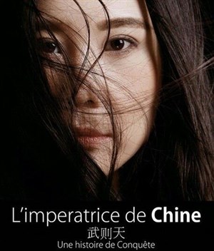 Affiche de L'impératrice de Chine