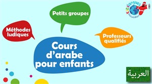 Affiche de Cours de langues : l'arabe à Kidilangues