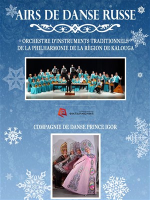 Affiche de Airs de danse russe: musique et danse