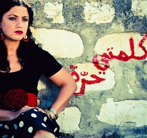 Affiche de Emel Mathlouthi