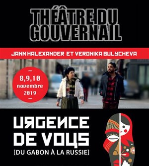 Affiche de Urgence de vous, du Gabon à la Russie
