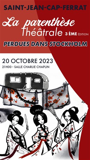 Affiche de Perdues dans Stockholm