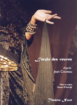 Affiche de L'Ecole des Veuves