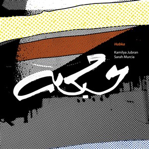 Affiche de Kamilya Jubran & Sarah Murcia