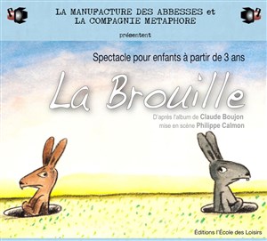 Affiche de La brouille