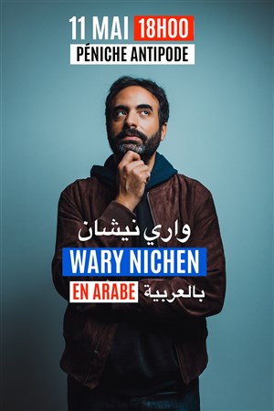 Affiche de Wary Nichen En Arabe