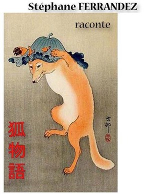 Affiche de Le dit de Kitsune le renard (kitsune no monogatari) | Le Papille