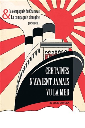 Affiche de Certaines n'avaient jamais vu la mer