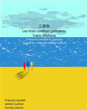 Affiche de Les 3 couleurs primaires