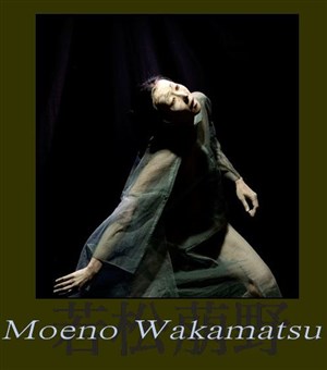 Affiche de Soirée Butô : Hommage à Iwana Masaki